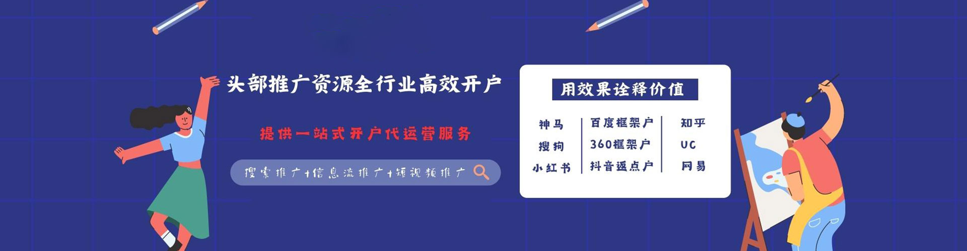 望德堂如何做sem