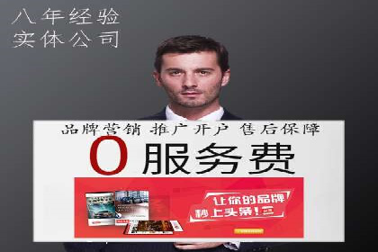 探索百度竞价排名的奥秘：成功案例分享